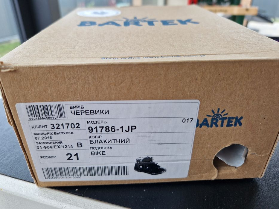 дитячі получеревички Bartek