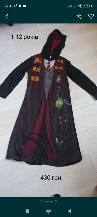 Накидка, плащ Гарри Поттер Harry Potter 3-4, 9-10, 6-7, 8-9, 10-12