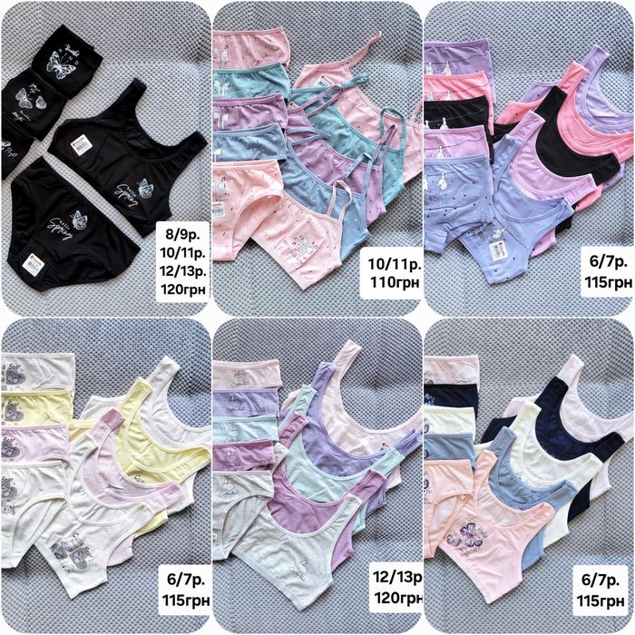 Комплект трусики і топ Donella 6-15р. труси топік, трусы топик турція