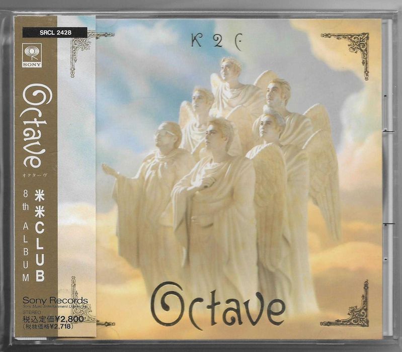 Kome Kome Club - Octave - CD OBI JAPAN