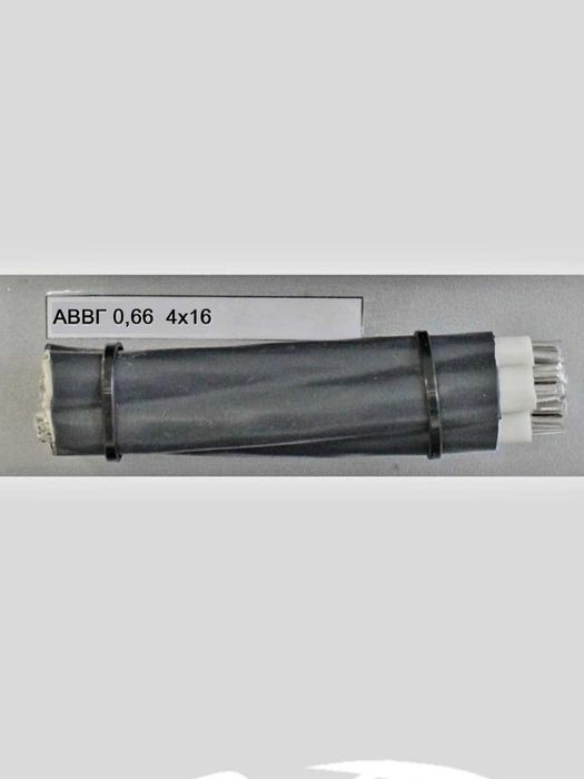 АВВГ 4х16 КРОК продаю