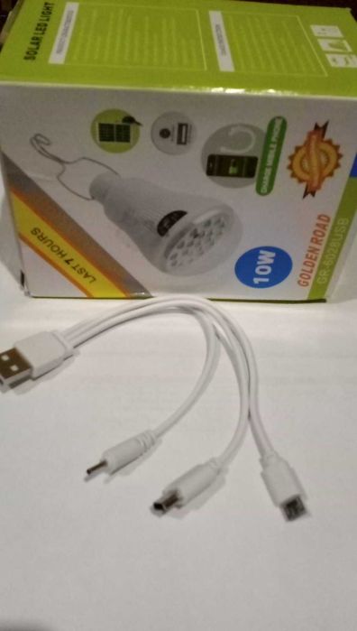 Лампа аварийная аккумуляторная