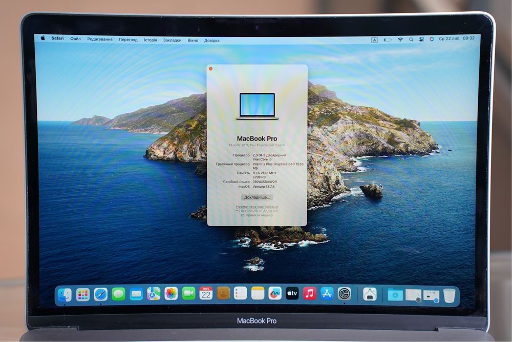 MacBook Pro 13” (2017) Магазин inStyle
