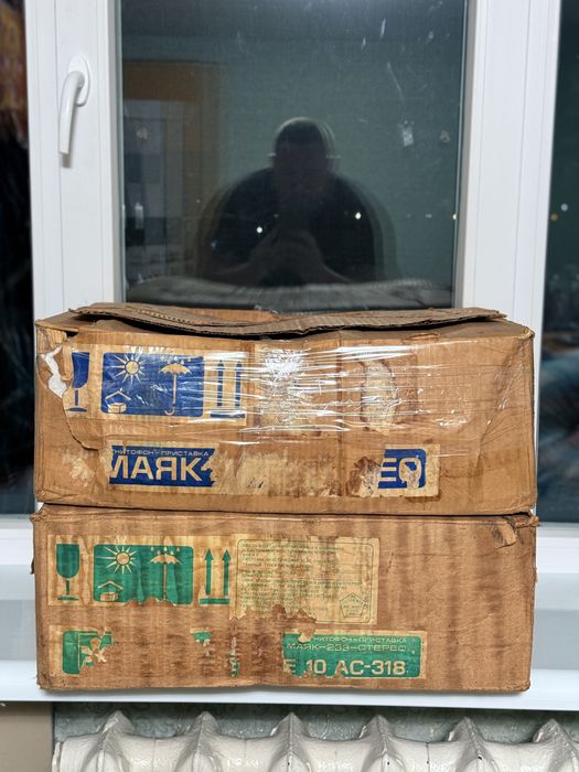 Магнитофон Маяк 233 АС 10AC-318 (Новый комплект в упаковках)