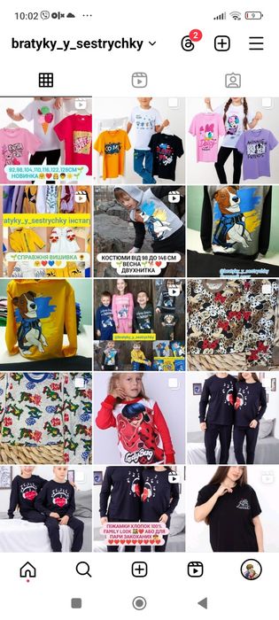 Спортивний Костюм Пес Патрон Костюм патріотичний синьо-жовтий Україна