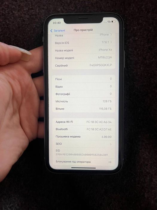 IPhone XR 128 gb