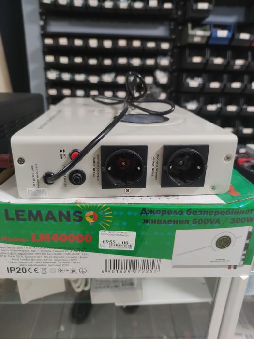 ДБЖ(безперебійник) 500vA\300W