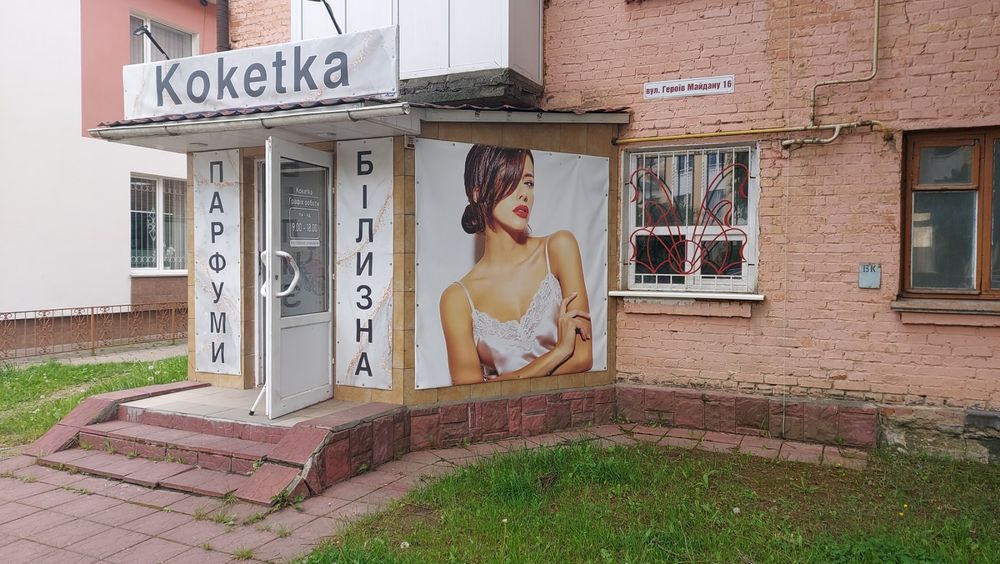 Продам комерційну нерухомість 37.1м² у місті Бар Вінницької обл.від власника.