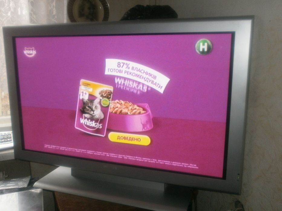 Плазма Philips 42PF3320\10 Франция.