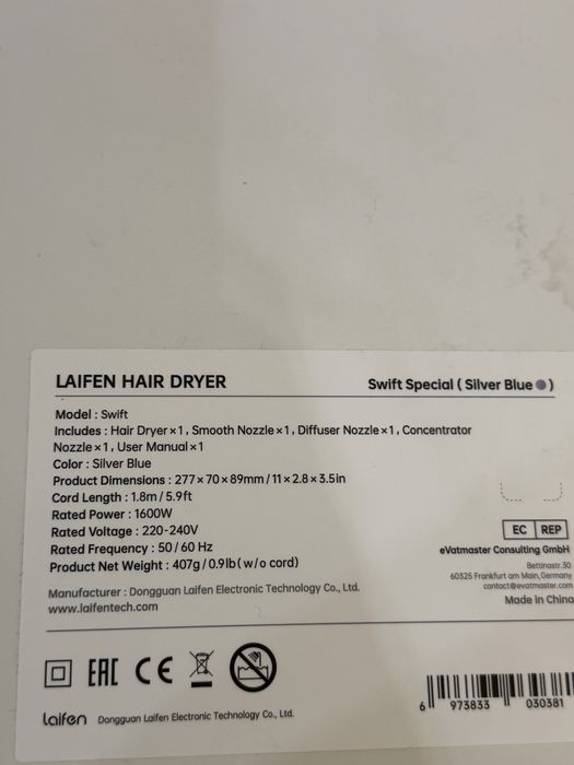 Фен Laifen Swift Special, 3 насадки, Silver Blue , как dyson