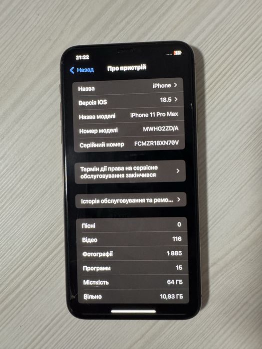 iphone 11 pro max