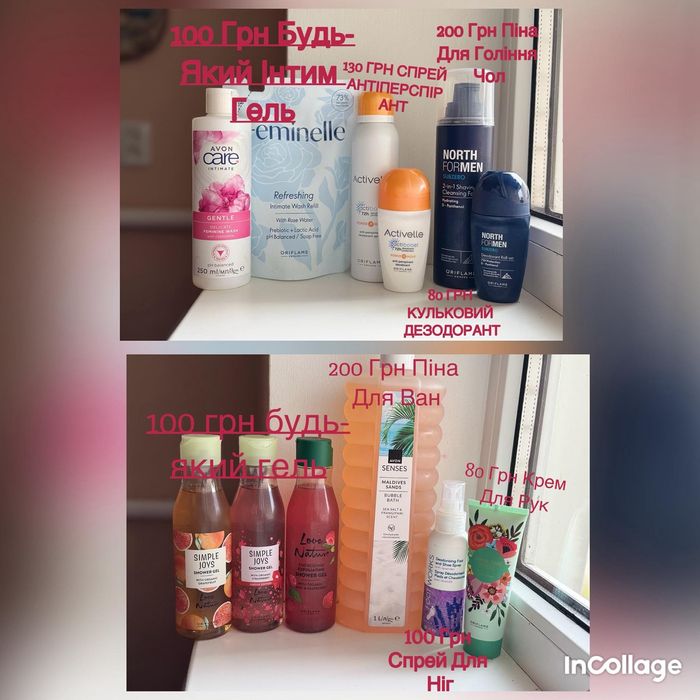 Парфюмерия,косметика