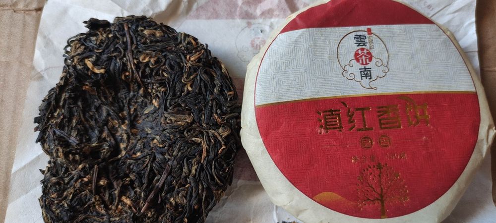 Зелений чай китайский червоний  дянхун
