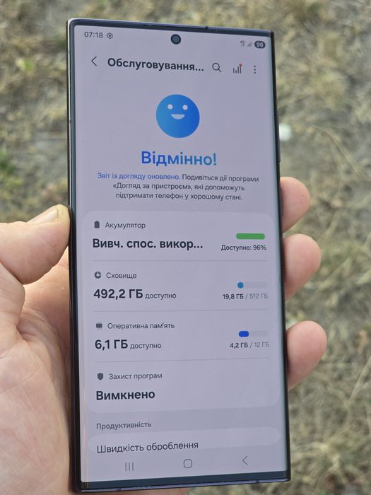 Samsung  S22 Ultra 5G ( 12/512Gb )