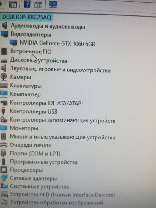 Продам компьютер, или обменяю на игровой ноутбук.: 30 000 грн ...