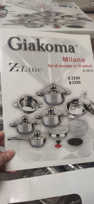 Набор посуды Италия Giakoma Milano Zline( кастрюля скороварка