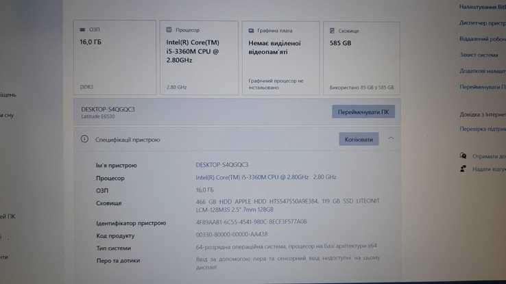 Ноутбук Dell Latitude E5450 HDD Apple на 500 ГБ + SSD на 128 ГБ