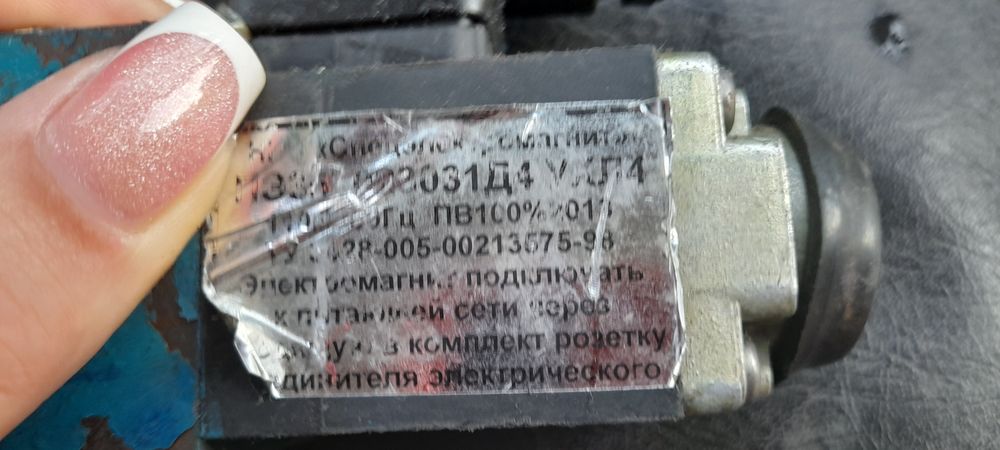 Гидрораспределитель , діаметр 5Элек    троды ЦЛ нерж