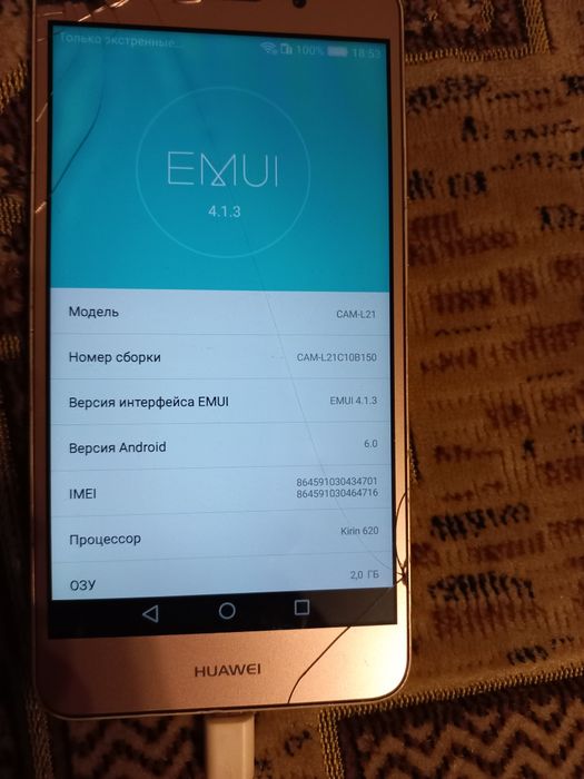 Huawei y6 ll рабочий