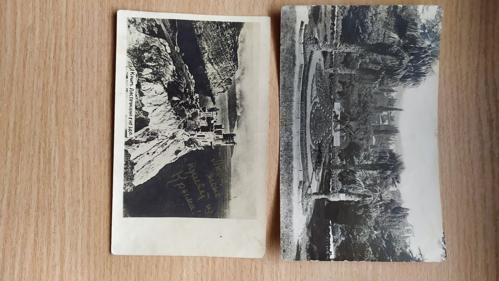 Старые фотографии 1949- 1951 годов Крым