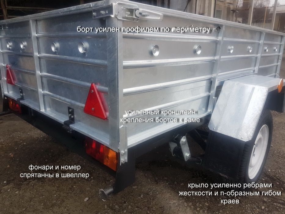 Новый усиленный легковой прицеп Бобер от завода .Причіп