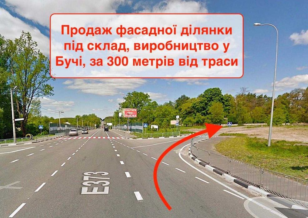 Ворзель Ділянка 1Га під промисловість, виробництво, складське