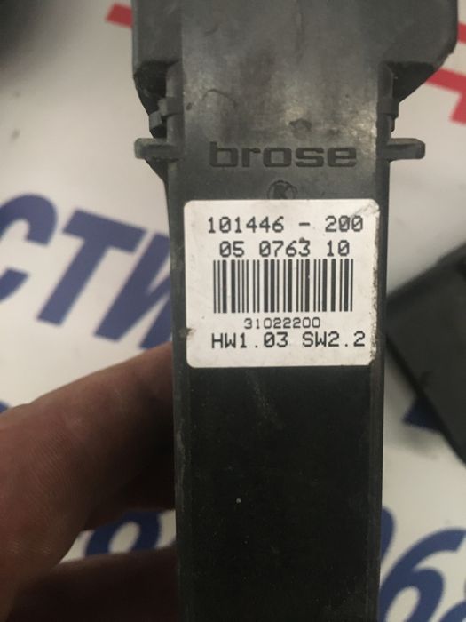 Склопідйомник, мотор, блок комфорту для Audi,VW, Skoda, Seat