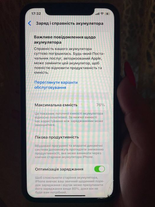 iPhone 11, договірна ціна -+7000грн