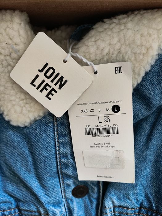 Джинсовая курточка Bershka oversize