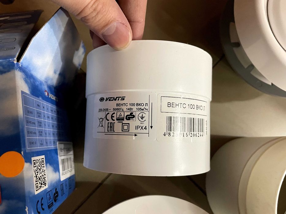 Вытяжной вентилятор.