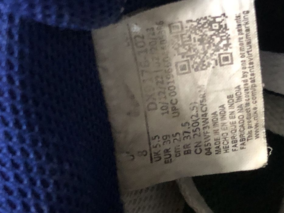Продам кросовки Nike Gamma Force 39 р