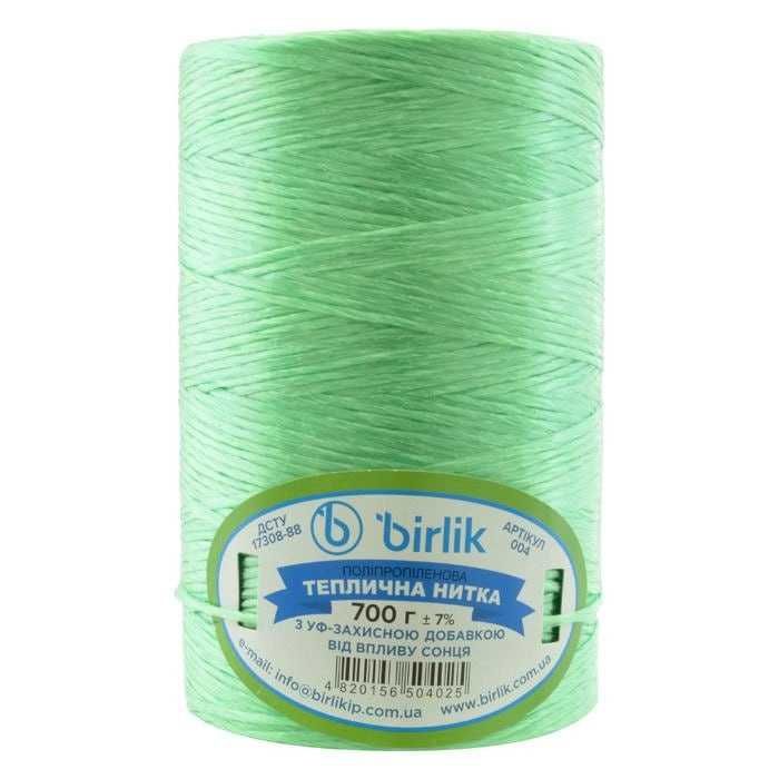 Теплична нитка +мішкова нитка Birlik