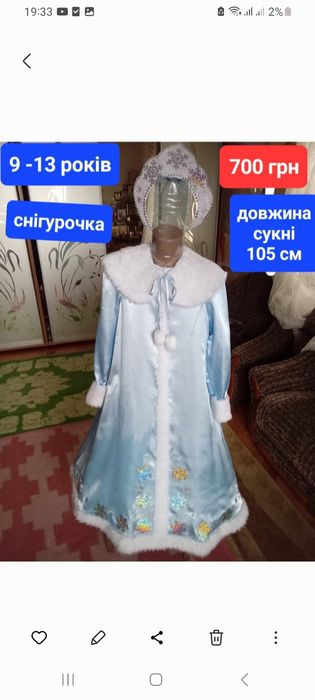 Шарфи,палантин,шарфики