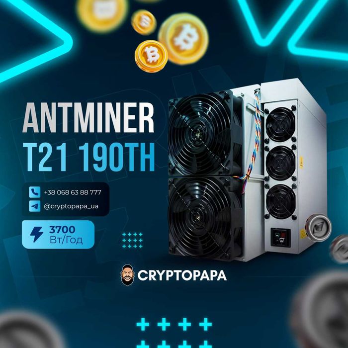 ANTMINER T21 190Th - Гарантия от магазина