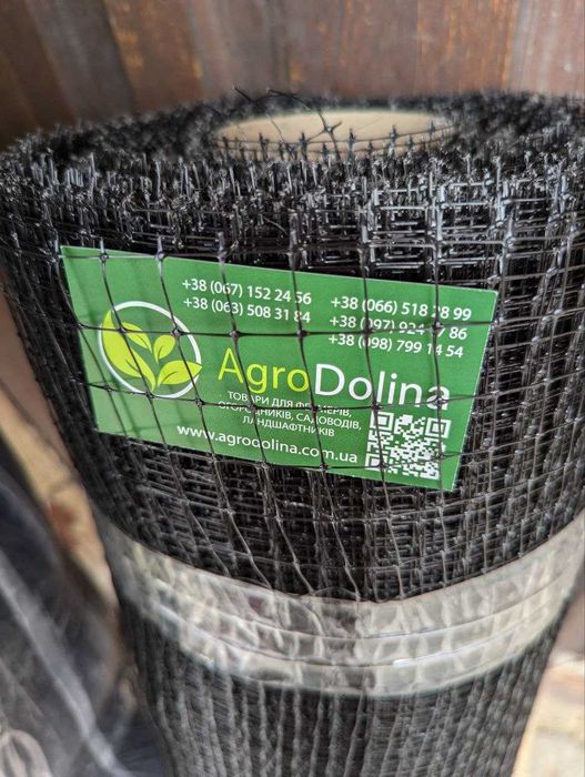 Сітка від крота/ сітка під газон/сітка пластикова/сетка от крота 2х100