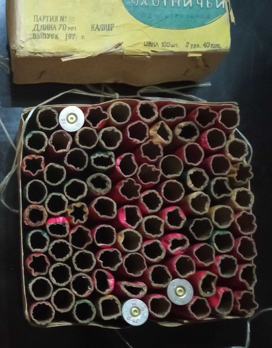 Органайзер для охотничьих патронов и картонные гильзы 12 кал. (СССР)
