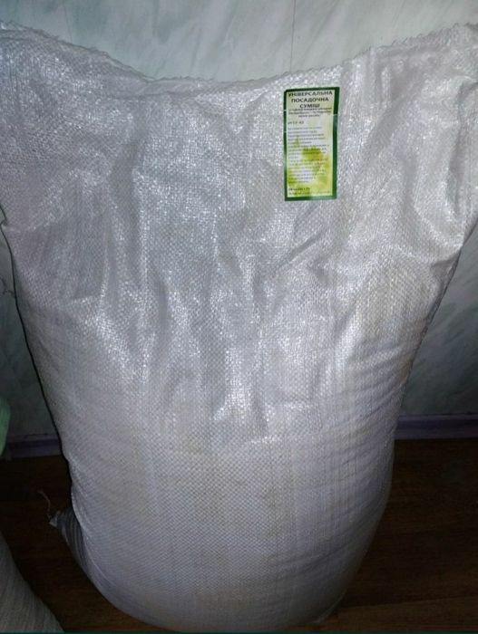 Продам торф универсальный