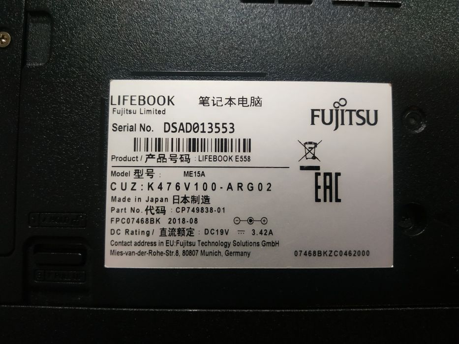 Fujitsu Lifebook E558 15.6 IPS i5 7200U 8GB SSD256