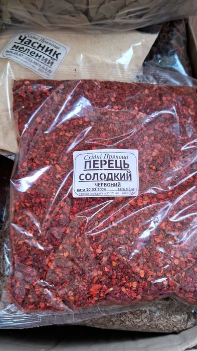 Продам специи для плов мяса курка шашлык все в наявности от 90грн/кг