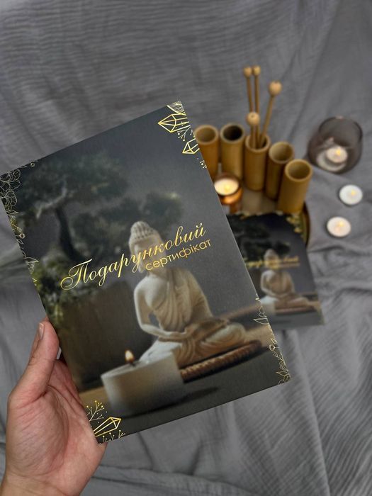 Масаж Вінниця р-н Чехова