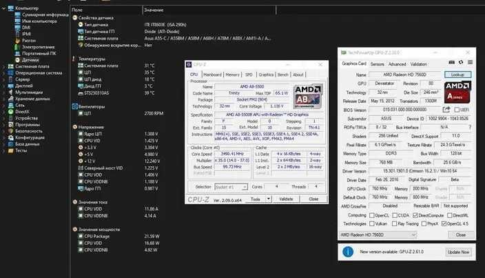 Производительный комплект Asus A68HM-PLUS AMD A8-5500 4 ядра 8Gb RAM