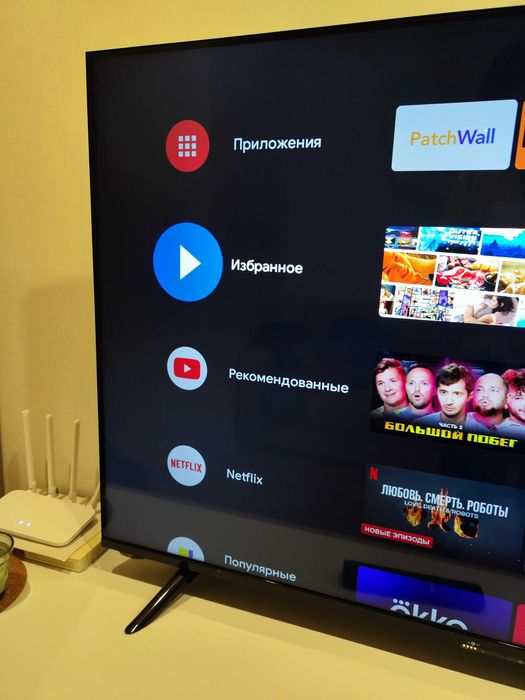 Установка, настройка  Android TV • Smart TV • IPTV • Wi-Fi • Кино и TV