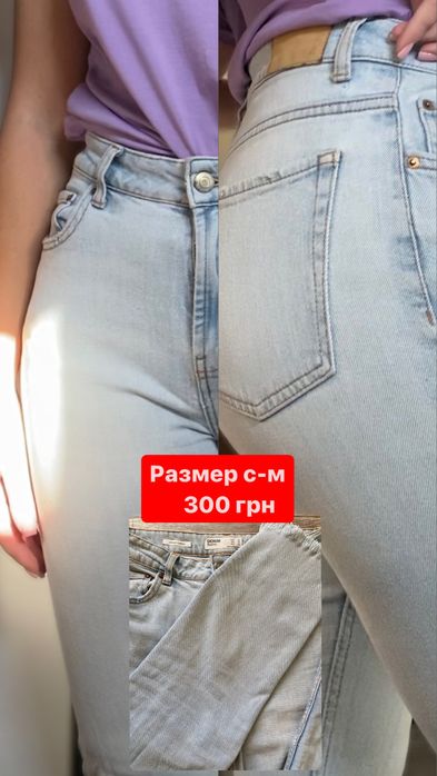 Продам вещи