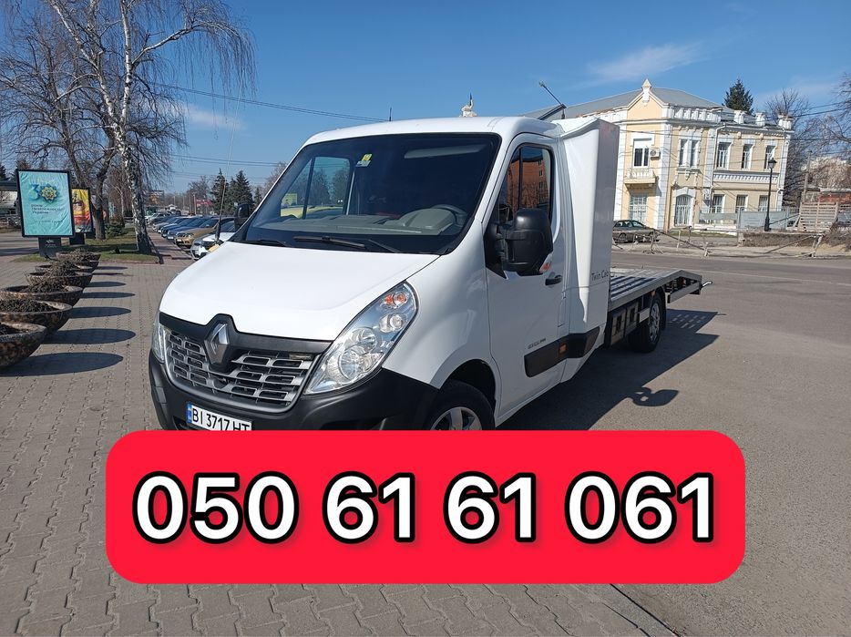 Евакуатор Миргород, Хорол, Лубни, Пирятин, Решетилівка, эвакуатор 24/7