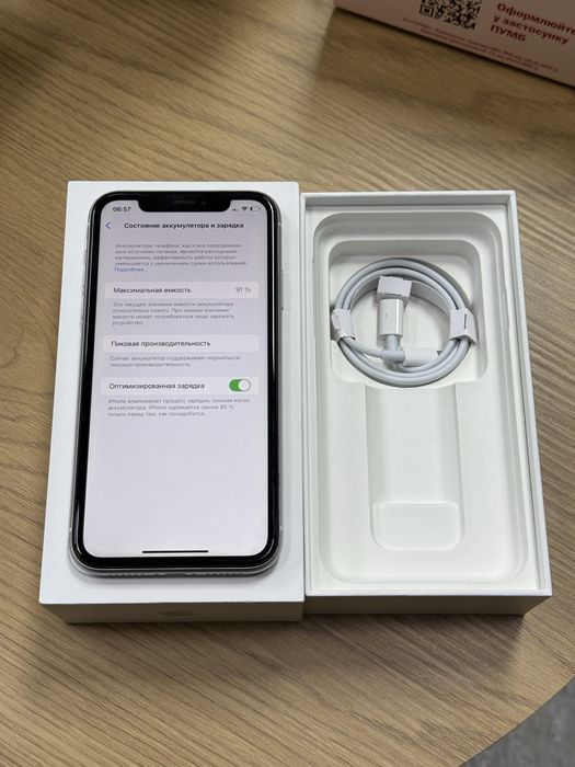 iPhone Xr 128gb Neverlock! Магазин! Гарантія! Айфон!