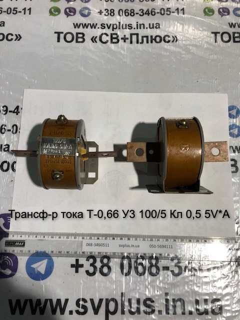 Трансформатор тока