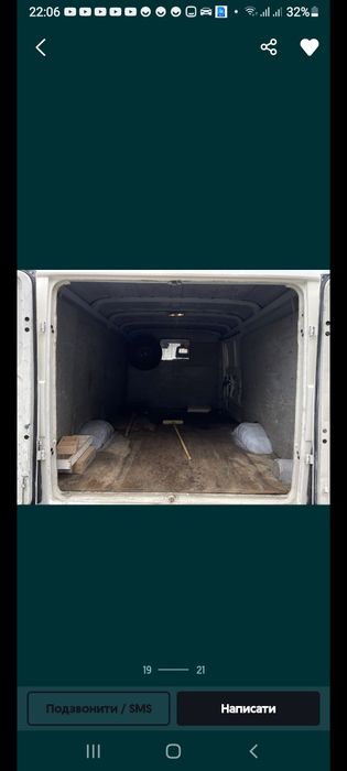 Вантажні перевезення Бережани  низькі тарифи по доставці!