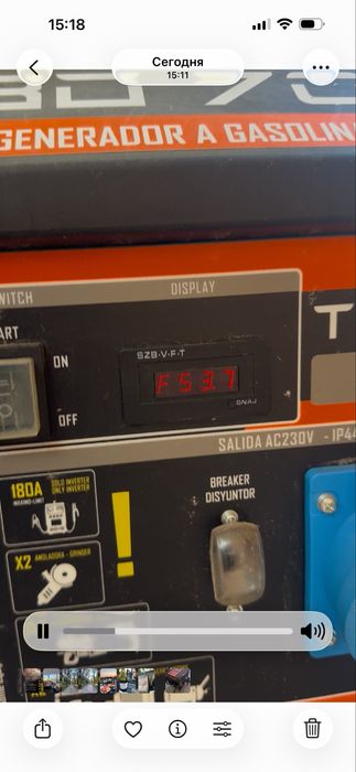 Генератор  Genergy 7000