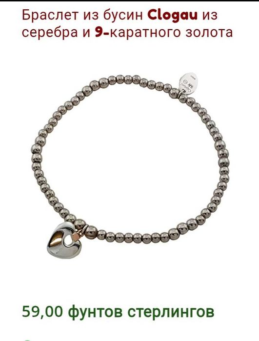 Серебряный браслет гранат нефрит золото антикварный винтажный