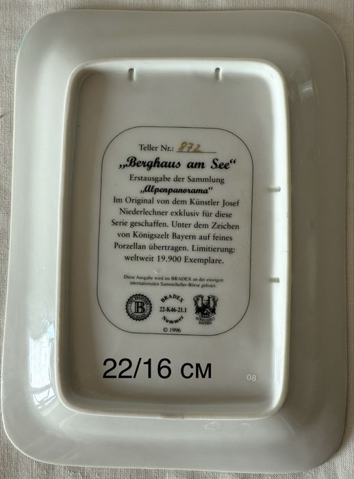 Вінтаж: колекція настінних панно Альпійська Панорама